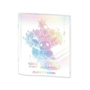 Scarlet & Violet — Prismatic Evolutions Pokémon Center ETB - Image 5
